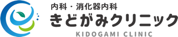 きどがみクリニック