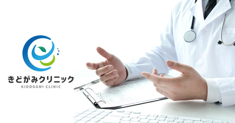 すべては患者様のために