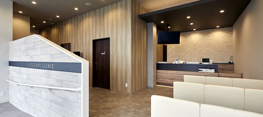 きどがみクリニック受付