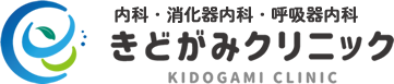 きどがみクリニック